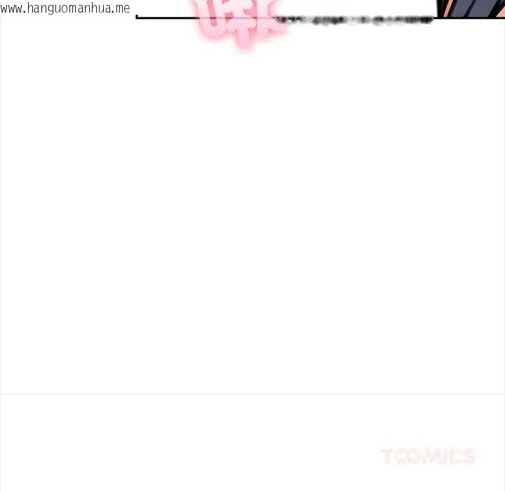 韩国漫画大学女生宿舍的秘密韩漫_大学女生宿舍的秘密-第33话在线免费阅读-韩国漫画-第54张图片