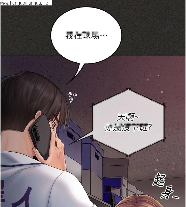 韩国漫画我的in援团韩漫_我的in援团-第12话-射在里面…不要停在线免费阅读-韩国漫画-第39张图片