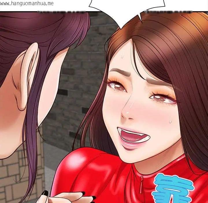 韩国漫画无限轮回的一天韩漫_无限轮回的一天-第21话在线免费阅读-韩国漫画-第99张图片