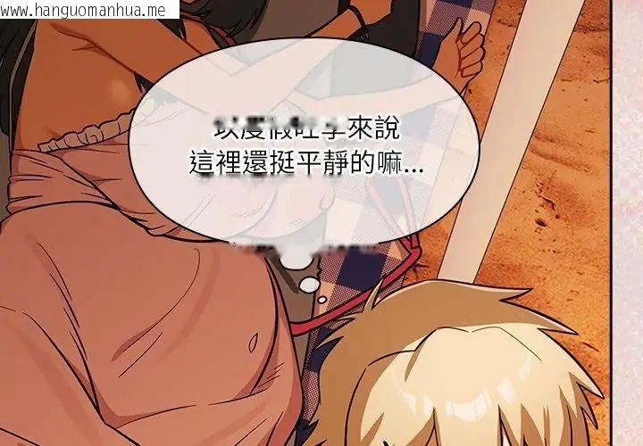 韩国漫画扑克脸姐姐的私讯韩漫_扑克脸姐姐的私讯-第6话在线免费阅读-韩国漫画-第101张图片