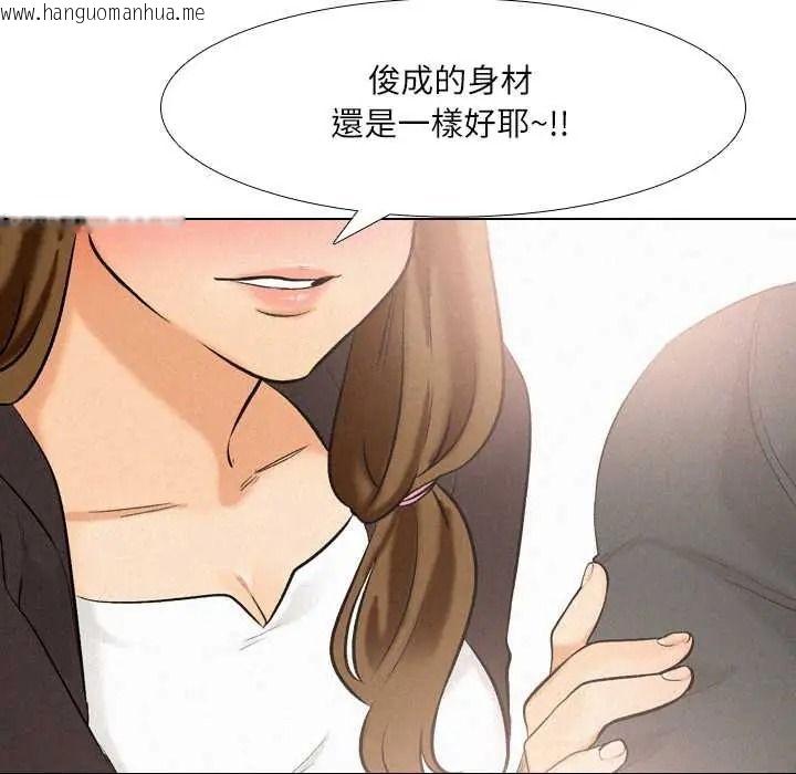韩国漫画纯洁游戏韩漫_纯洁游戏-第5话在线免费阅读-韩国漫画-第113张图片