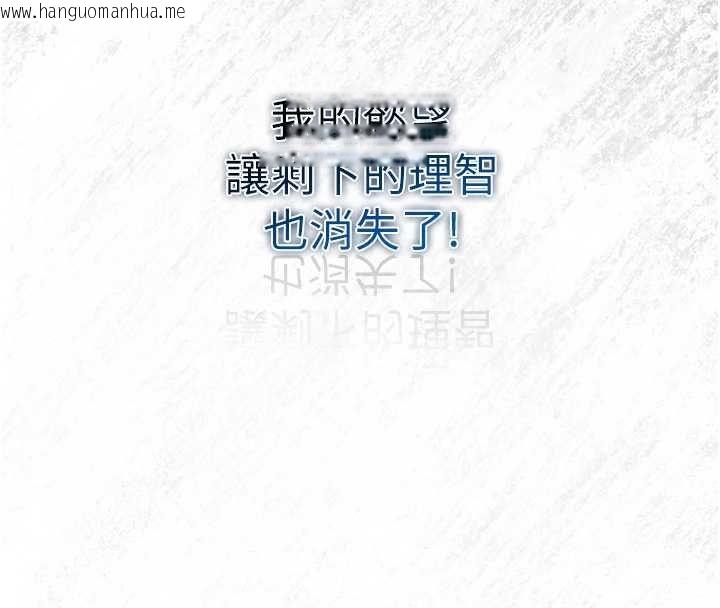 韩国漫画女友不能说的事韩漫_女友不能说的事-第25话-被欲望冲昏头在线免费阅读-韩国漫画-第76张图片