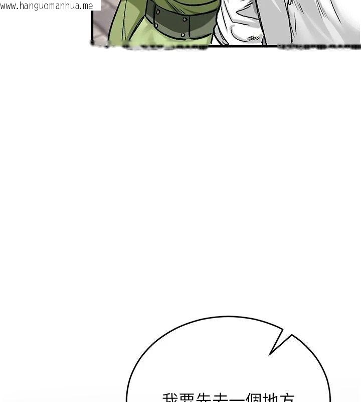 韩国漫画这一世我要开后宫韩漫_这一世我要开后宫-第21话-女友和肉便器相见欢在线免费阅读-韩国漫画-第3张图片