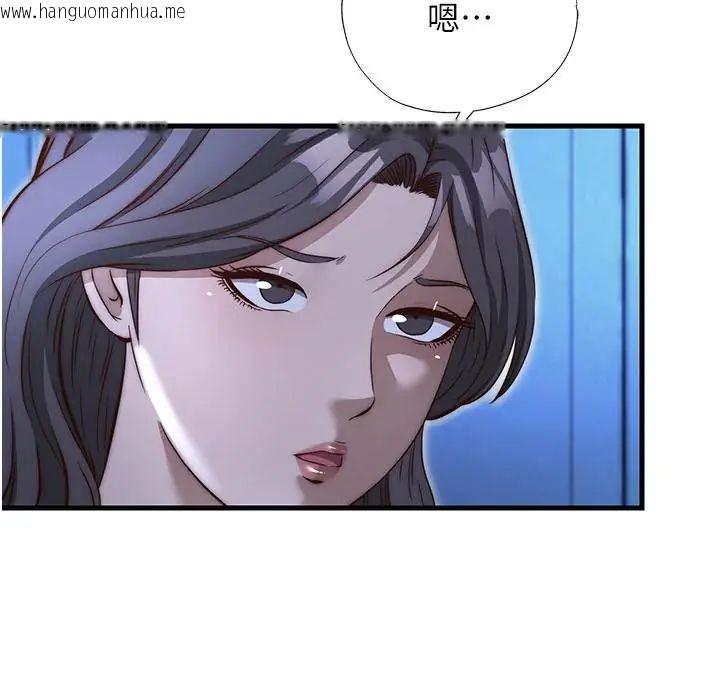 韩国漫画民宿精营中韩漫_民宿精营中-第73话-小姐，需要帮忙吗?在线免费阅读-韩国漫画-第91张图片