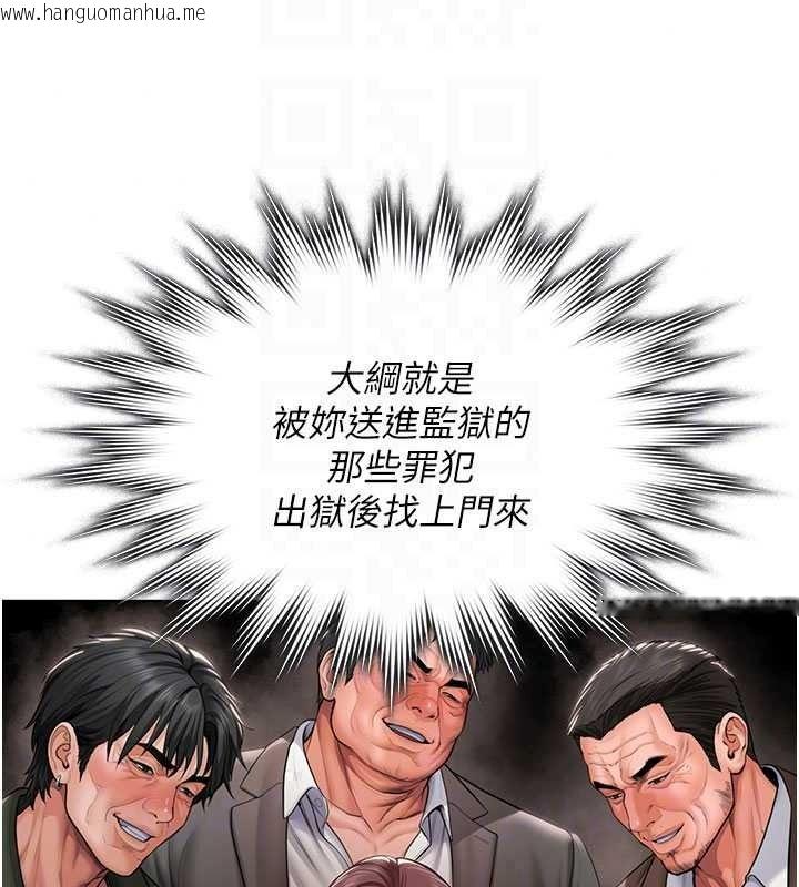 韩国漫画守护妳韩漫_守护妳-第47话-哥哥送妳一份大礼在线免费阅读-韩国漫画-第142张图片