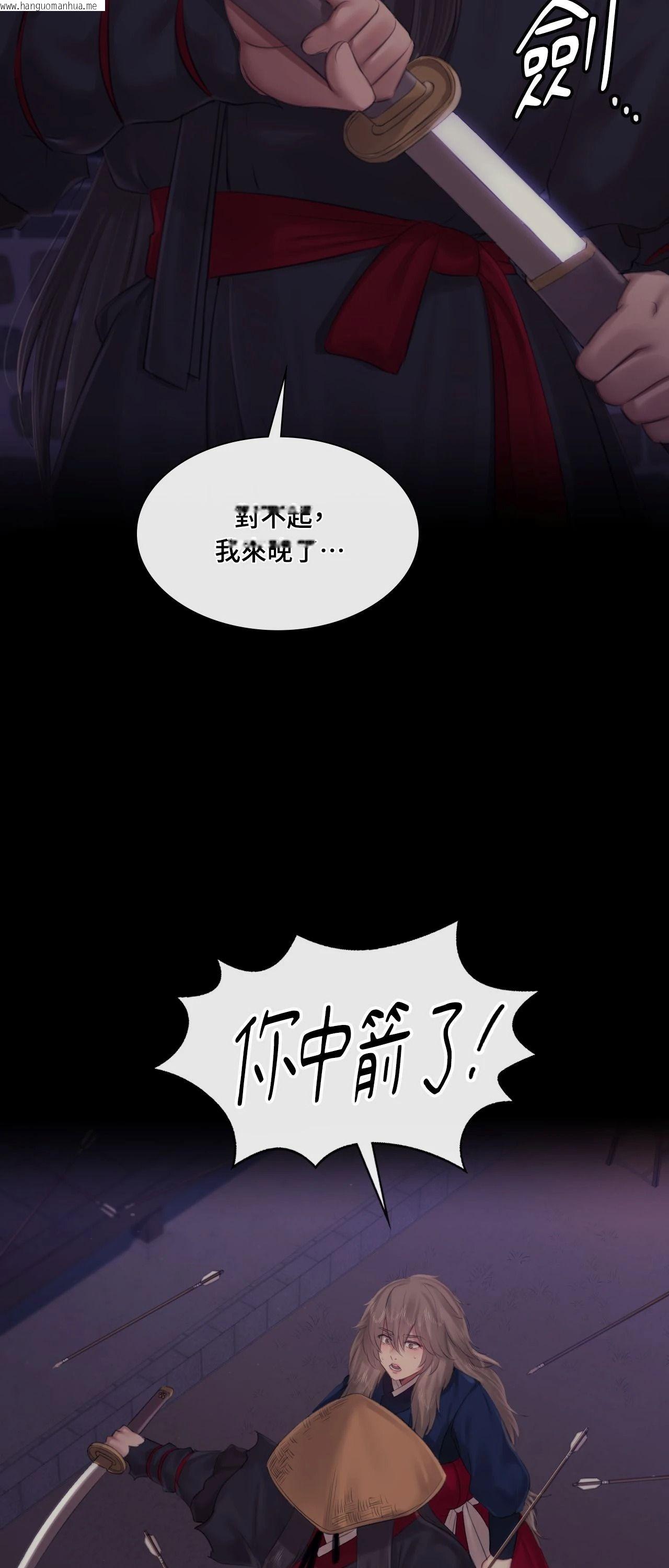韩国漫画小姐韩漫_小姐-第135话在线免费阅读-韩国漫画-第63张图片