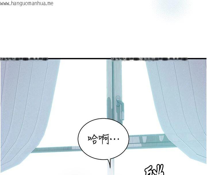 韩国漫画衣冠禽兽韩漫_衣冠禽兽-第9话-学妹的下体按摩在线免费阅读-韩国漫画-第42张图片