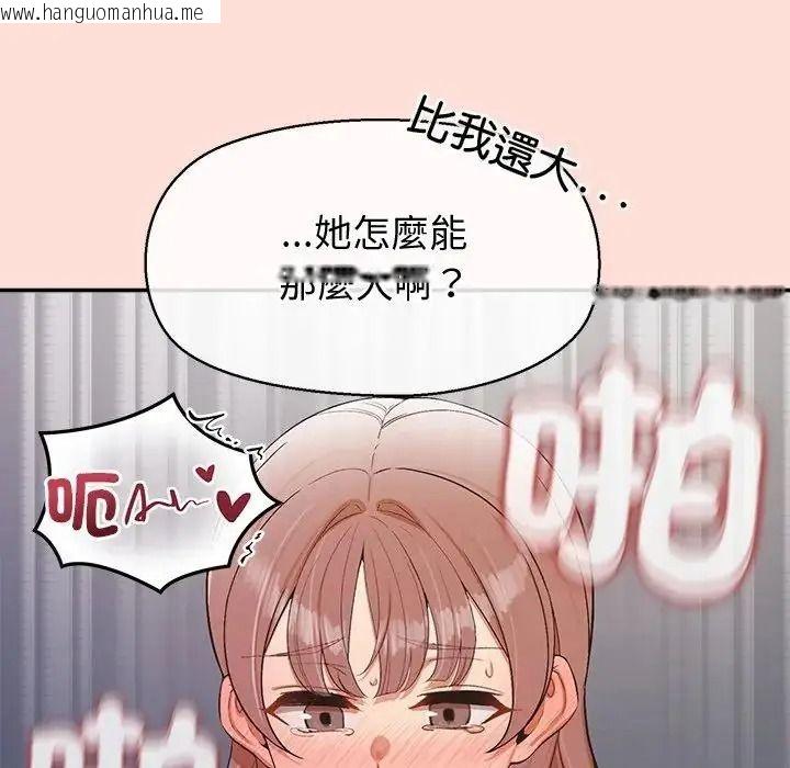 韩国漫画公主殿下要收种子啦！/公主抢孕大作战韩漫_公主殿下要收种子啦！/公主抢孕大作战-第46话在线免费阅读-韩国漫画-第126张图片