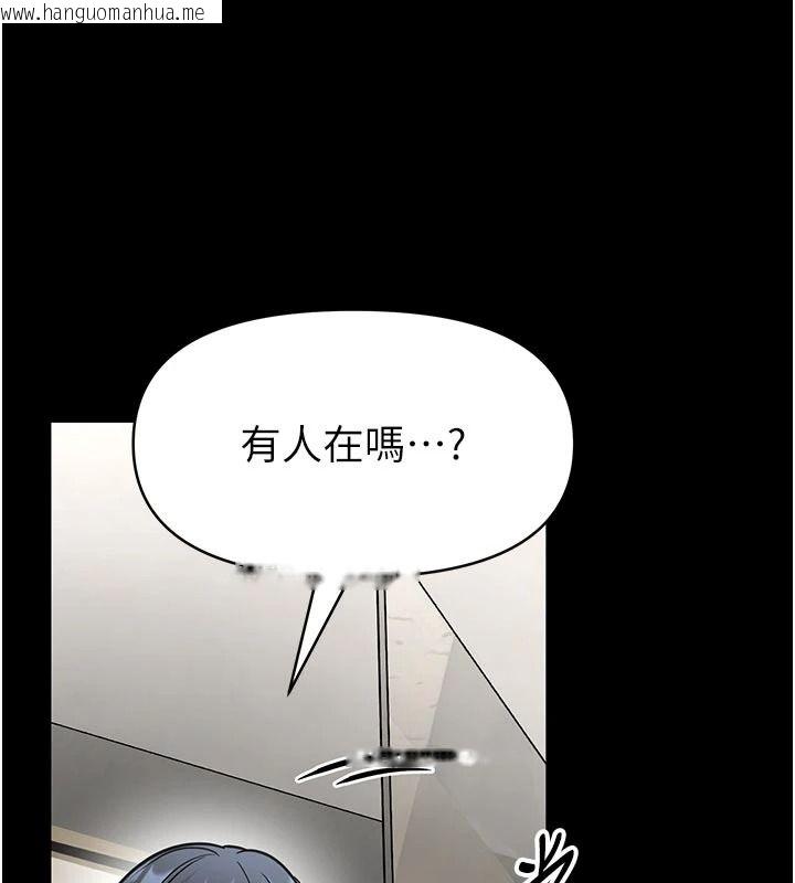 韩国漫画馆长是大野狼韩漫_馆长是大野狼-第34话-越用力打就夹越紧在线免费阅读-韩国漫画-第125张图片