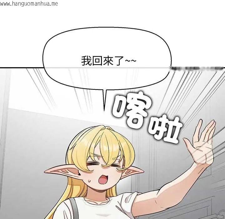 韩国漫画公主殿下要收种子啦！/公主抢孕大作战韩漫_公主殿下要收种子啦！/公主抢孕大作战-第47话在线免费阅读-韩国漫画-第131张图片