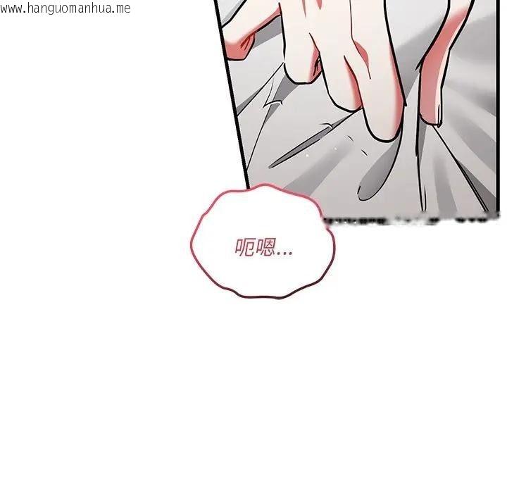 韩国漫画满意度评鉴中韩漫_满意度评鉴中-第12话在线免费阅读-韩国漫画-第155张图片