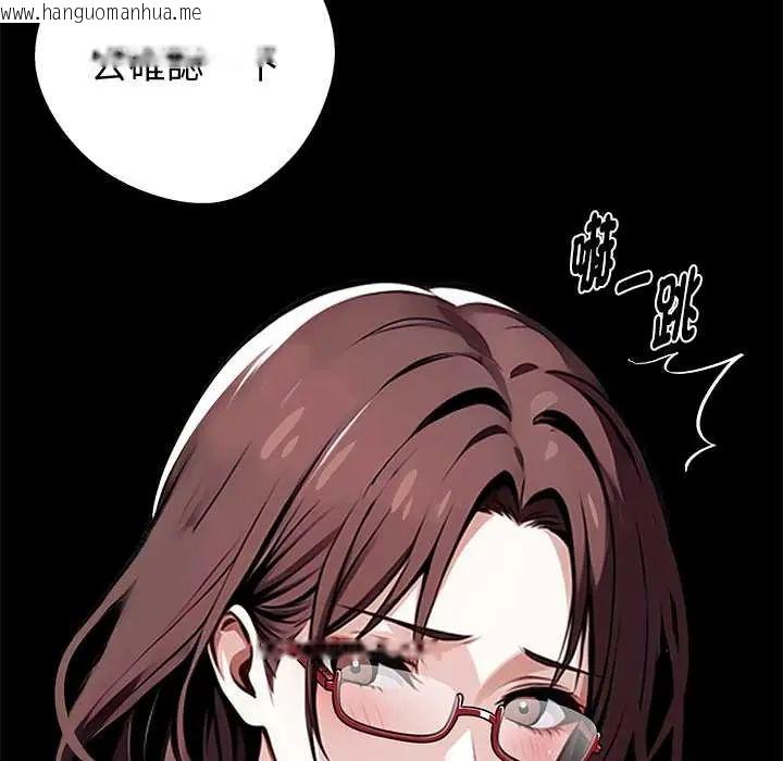 韩国漫画黑道X上班族/我身体里的那个家伙韩漫_黑道X上班族/我身体里的那个家伙-第72话在线免费阅读-韩国漫画-第109张图片