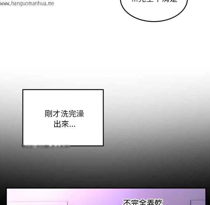 韩国漫画男人止步韩漫_男人止步-第67话在线免费阅读-韩国漫画-第97张图片