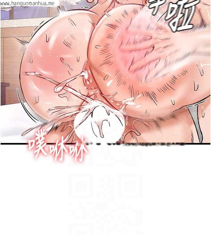 韩国漫画这一世我要开后宫韩漫_这一世我要开后宫-第20话-小穴都被操肿了在线免费阅读-韩国漫画-第52张图片