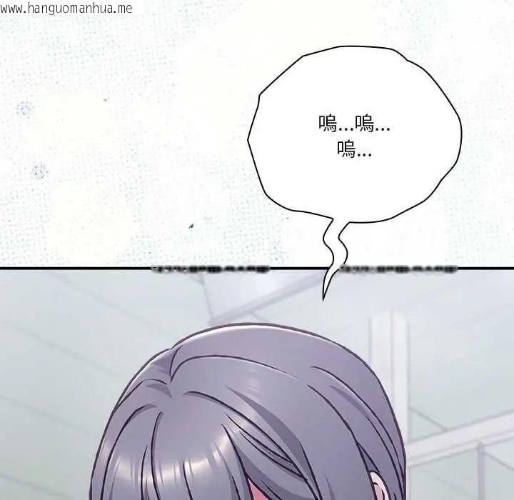 韩国漫画扑通扑通终极密码韩漫_扑通扑通终极密码-第28话在线免费阅读-韩国漫画-第137张图片