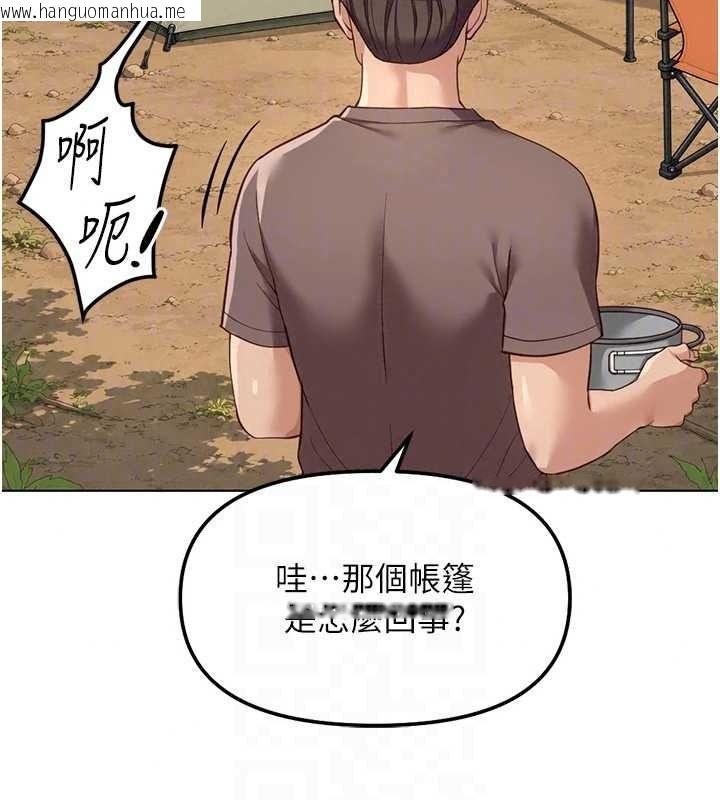韩国漫画鲁蛇社畜的金手指韩漫_鲁蛇社畜的金手指-最终话-装置风波平息之后…在线免费阅读-韩国漫画-第56张图片