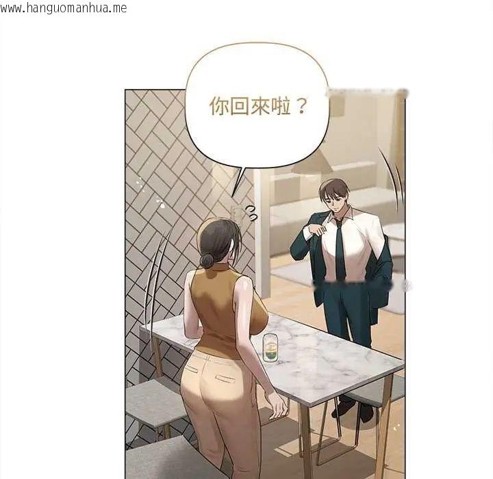韩国漫画契约的代价/要命的契约韩漫_契约的代价/要命的契约-第37话在线免费阅读-韩国漫画-第26张图片
