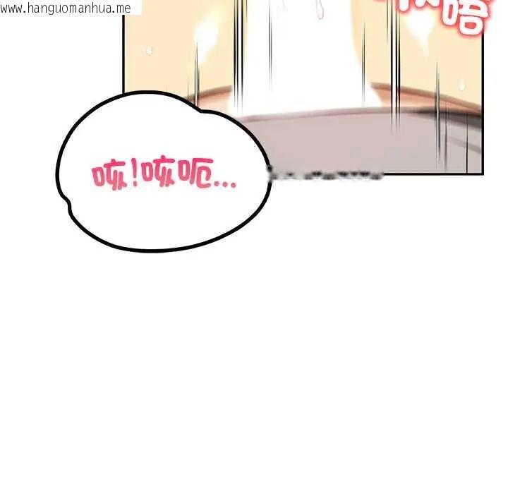 韩国漫画高薪兼职的代价韩漫_高薪兼职的代价-第3话在线免费阅读-韩国漫画-第52张图片