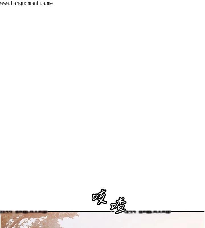 韩国漫画暴君会长的娇媳们韩漫_暴君会长的娇媳们-第53话-老婆被别人上的影片在线免费阅读-韩国漫画-第81张图片