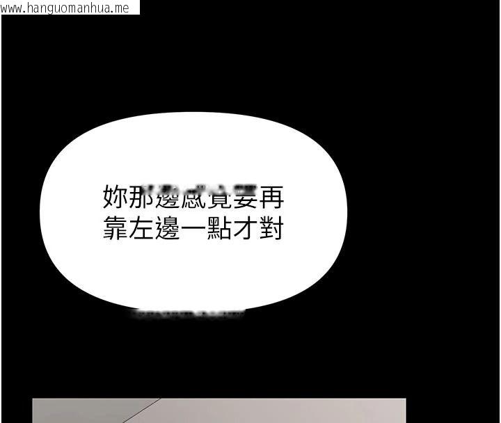 韩国漫画馆长是大野狼韩漫_馆长是大野狼-第33话-又变大了在线免费阅读-韩国漫画-第113张图片