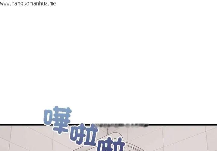 韩国漫画和正妹们的语言交换韩漫_和正妹们的语言交换-第6话在线免费阅读-韩国漫画-第1张图片