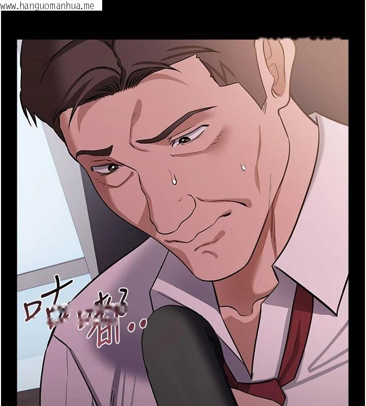 韩国漫画借妻条约韩漫_借妻条约-第60话-钧庚的陷阱在线免费阅读-韩国漫画-第192张图片