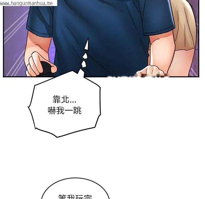 韩国漫画小吃摊的火辣老板娘韩漫_小吃摊的火辣老板娘-第19话在线免费阅读-韩国漫画-第117张图片