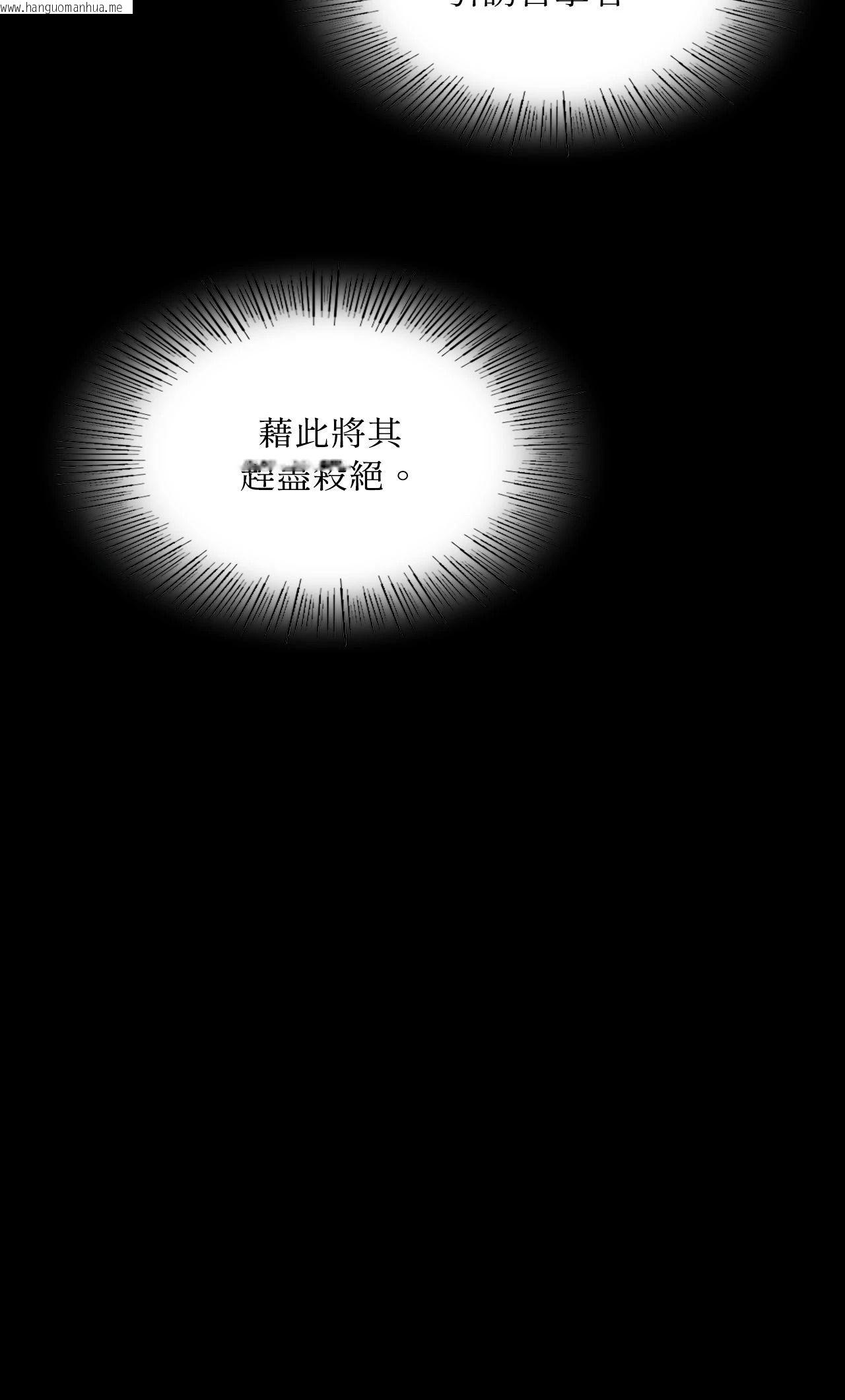 韩国漫画小姐韩漫_小姐-第149话在线免费阅读-韩国漫画-第8张图片