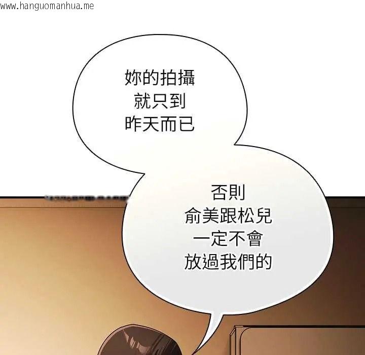 韩国漫画硬也要拍完韩漫_硬也要拍完-第54话在线免费阅读-韩国漫画-第25张图片