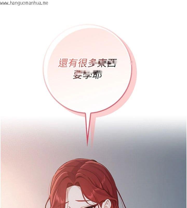 韩国漫画校园成人礼韩漫_校园成人礼-第51话-荣登爱爱课模范生在线免费阅读-韩国漫画-第2张图片