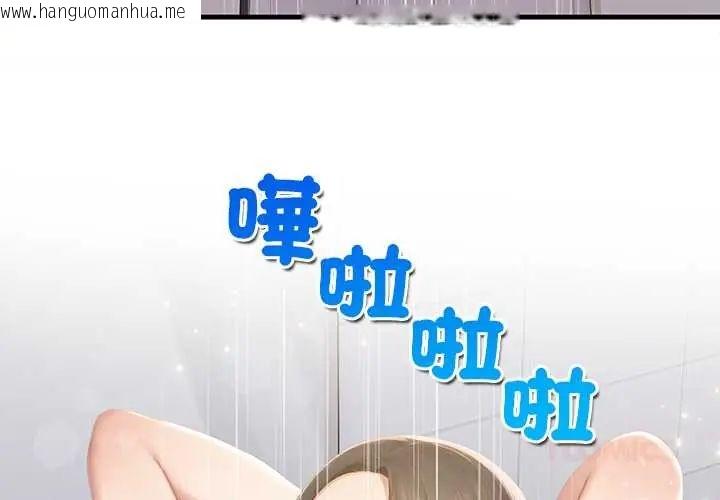 韩国漫画和正妹们的语言交换韩漫_和正妹们的语言交换-第6话在线免费阅读-韩国漫画-第3张图片