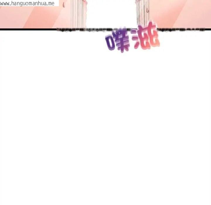韩国漫画财富爱情二选一韩漫_财富爱情二选一-第23话在线免费阅读-韩国漫画-第72张图片