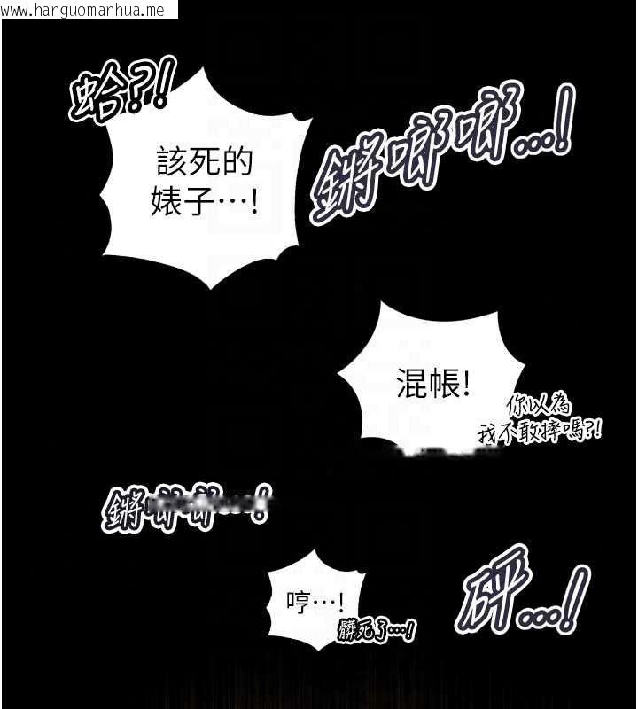 韩国漫画暴君会长的娇媳们韩漫_暴君会长的娇媳们-第54话-老婆淫荡的样子在线免费阅读-韩国漫画-第31张图片