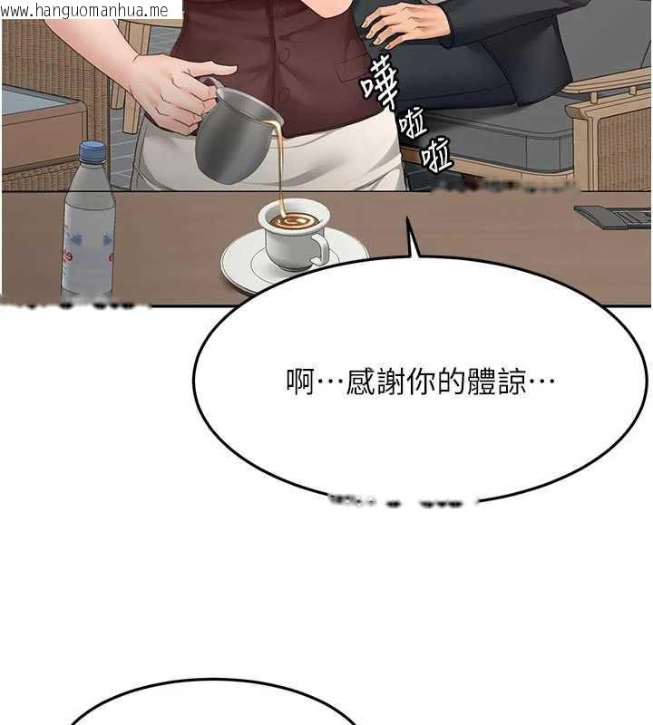 韩国漫画顶加套房的春天韩漫_顶加套房的春天-第79话-[追加任务]和老板娘一起睡在线免费阅读-韩国漫画-第50张图片