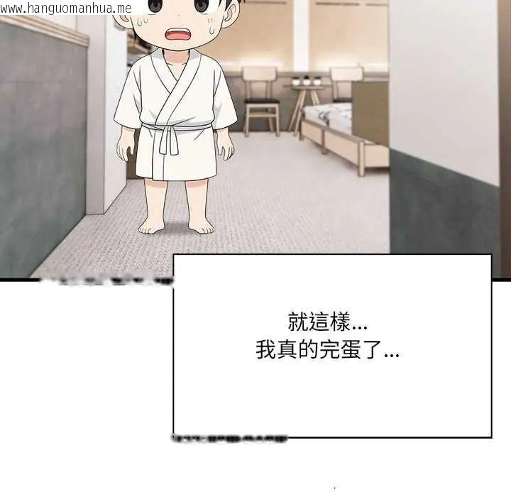 韩国漫画渣男生存守则韩漫_渣男生存守则-第8话在线免费阅读-韩国漫画-第31张图片