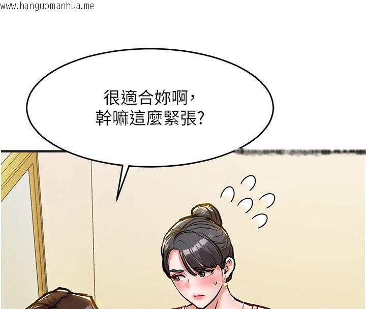 韩国漫画衣锦还乡韩漫_衣锦还乡-第61话-让人妻怀孕在线免费阅读-韩国漫画-第188张图片