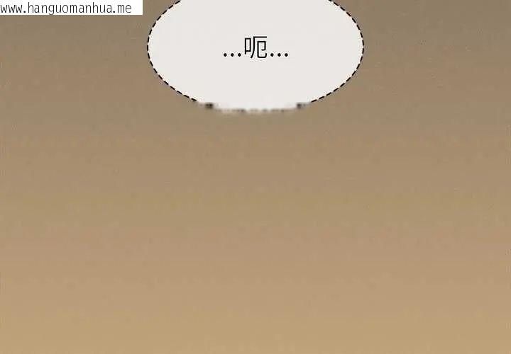 韩国漫画神圣陷阱/中了传教士的美人计韩漫_神圣陷阱/中了传教士的美人计-第48话在线免费阅读-韩国漫画-第2张图片