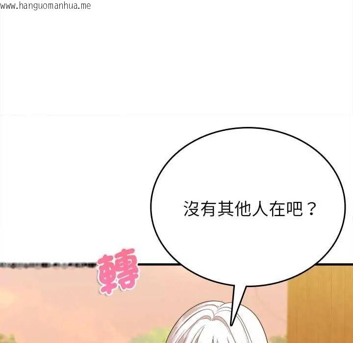 韩国漫画不一样的甜点韩漫_不一样的甜点-第11话在线免费阅读-韩国漫画-第37张图片