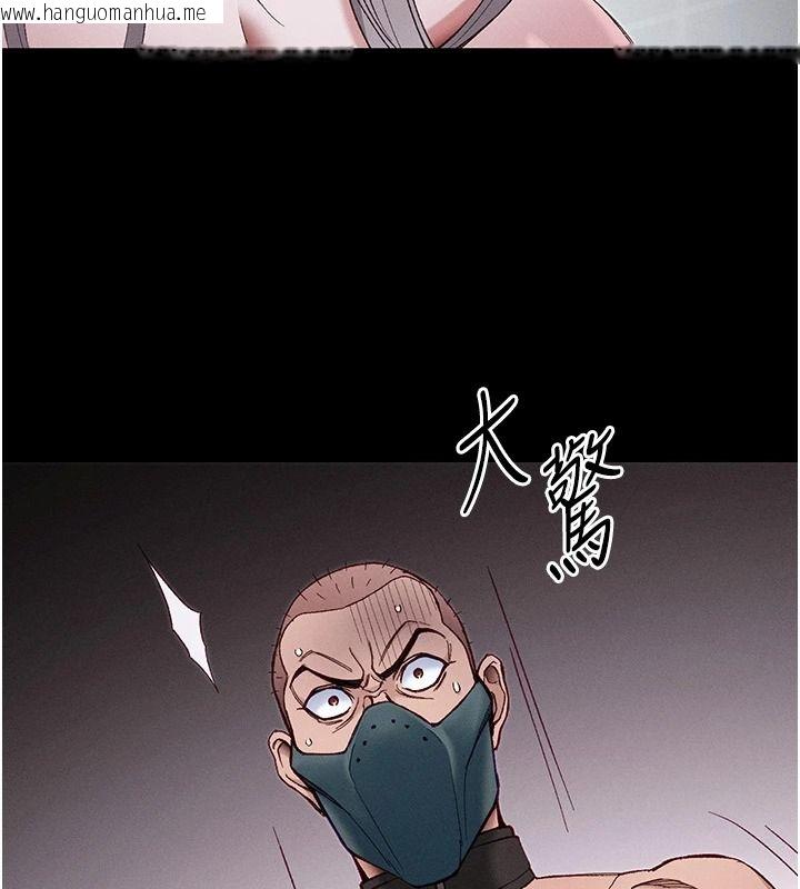 韩国漫画太妹攻略指南韩漫_太妹攻略指南-第62话-发表奴隶宣言在线免费阅读-韩国漫画-第46张图片