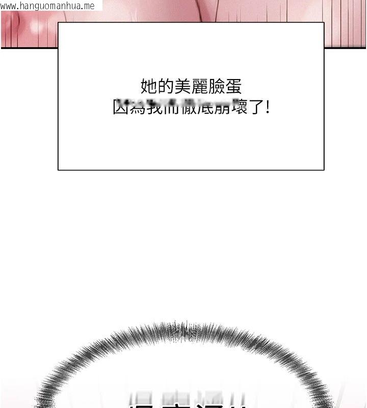 韩国漫画一发致富韩漫_一发致富-第7话-无套会更爽在线免费阅读-韩国漫画-第74张图片