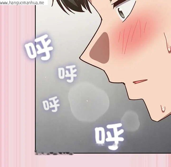 韩国漫画摸鱼生存指南/上班不要太认真韩漫_摸鱼生存指南/上班不要太认真-第61话在线免费阅读-韩国漫画-第20张图片