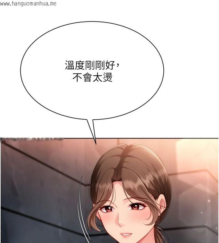 韩国漫画Set-up!排球少女韩漫_Set-up!排球少女-第112话-偷听女人的秘密在线免费阅读-韩国漫画-第113张图片