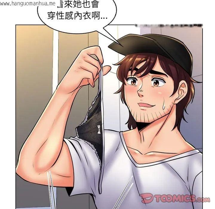 韩国漫画脱序教师韩漫_脱序教师-第25话在线免费阅读-韩国漫画-第62张图片