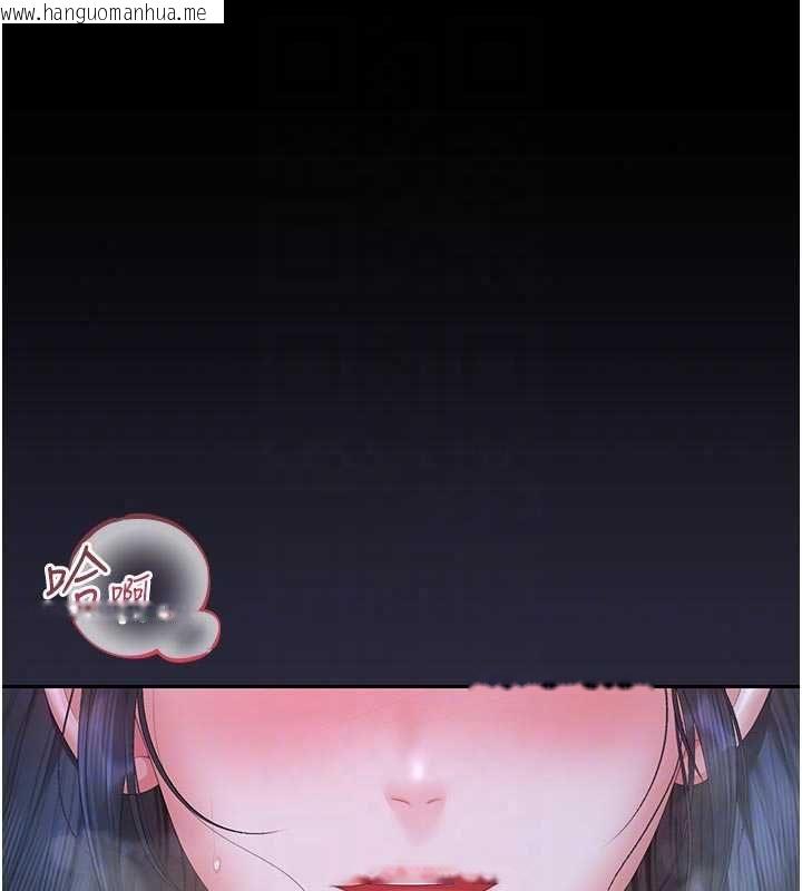 韩国漫画猎艳管理员韩漫_猎艳管理员-第53话-我就是只发情的母狗在线免费阅读-韩国漫画-第168张图片
