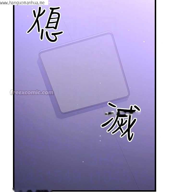 韩国漫画恋爱作弊百科韩漫_恋爱作弊百科-第8话-跑来底迪家偷原味内裤在线免费阅读-韩国漫画-第165张图片