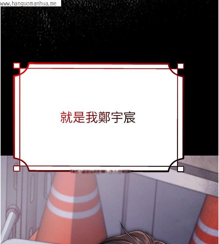 韩国漫画逆转食物链韩漫_逆转食物链-第1话-人生的转捩点在线免费阅读-韩国漫画-第24张图片
