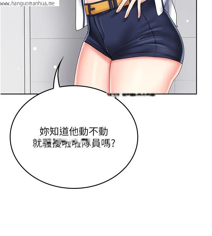 韩国漫画我的in援团韩漫_我的in援团-第11话-阿姨帮你弄干净在线免费阅读-韩国漫画-第11张图片