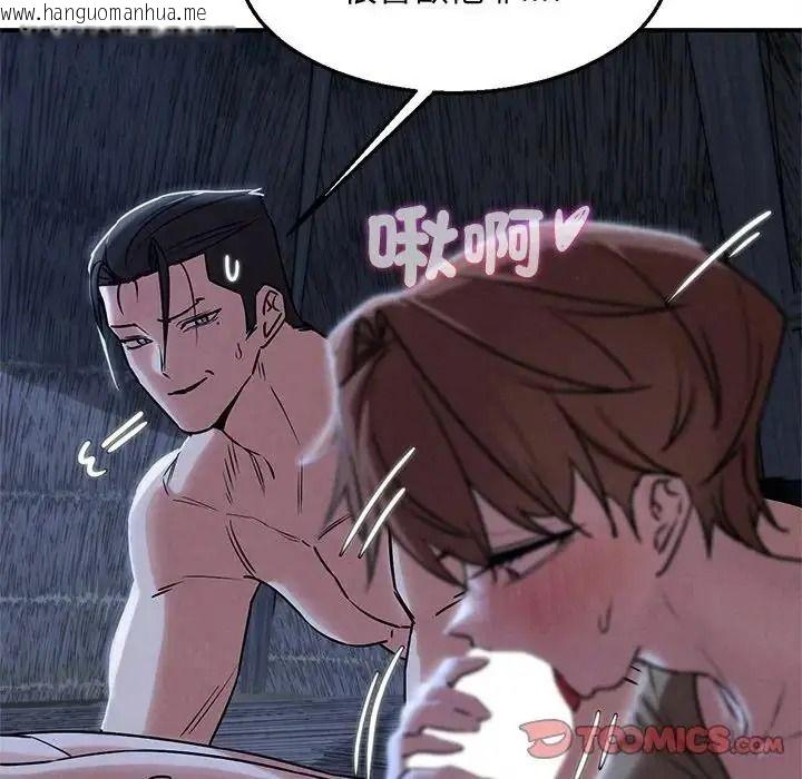 韩国漫画危险同学会韩漫_危险同学会-第131话在线免费阅读-韩国漫画-第57张图片
