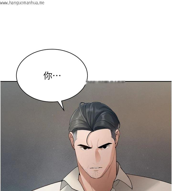 韩国漫画暴君会长的娇媳们韩漫_暴君会长的娇媳们-第52话-老婆被其他男人征服…在线免费阅读-韩国漫画-第32张图片
