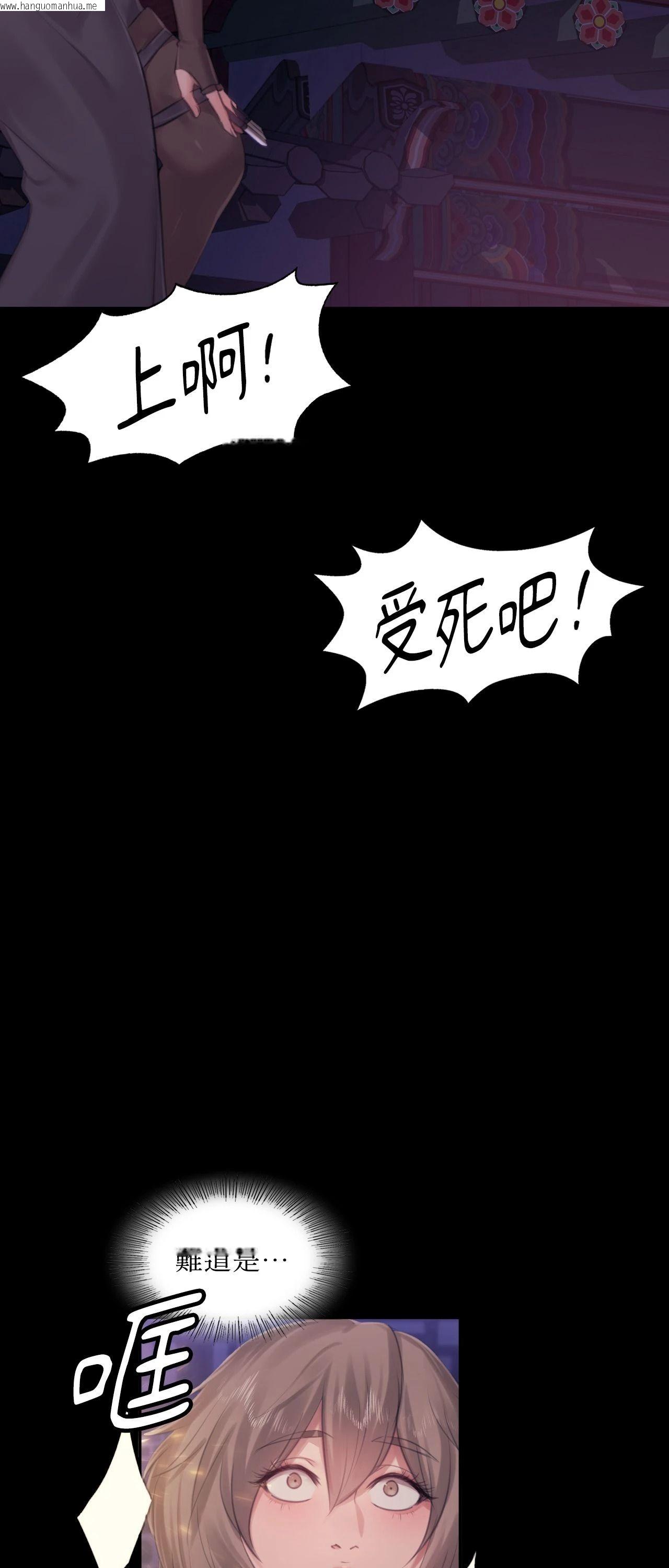 韩国漫画小姐韩漫_小姐-第131话在线免费阅读-韩国漫画-第41张图片